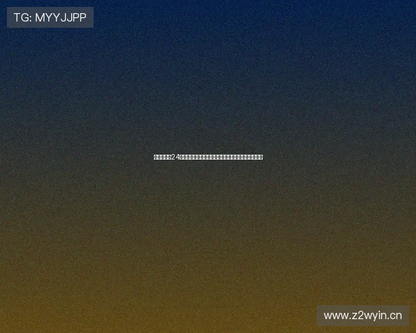 斯诺克直播24小时精彩赛事全程实时呈现全球球迷互动平台巅峰对决